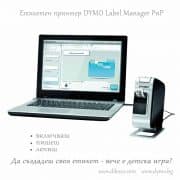 Dymo LabelManager PnP