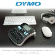 Dymo-LabelManager-210D Dymo-LabelManager-210D