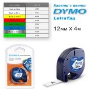 Lenti Dymo LetraTag Plastic Lenti Dymo LetraTag Plastic